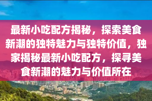 2025年10月12日 第4页