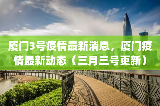 2025年10月16日 第10页