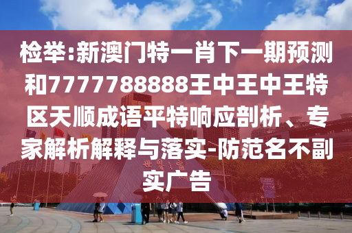 各人精选 第32页