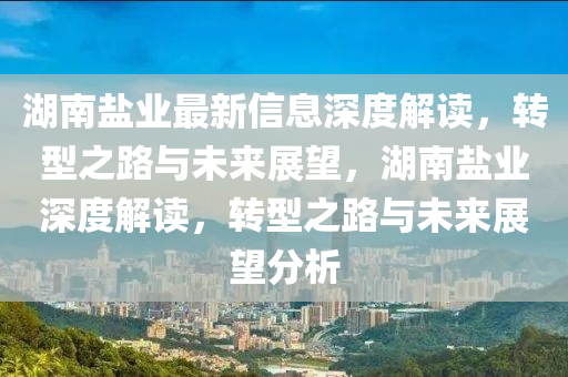2025年10月4日 第4页